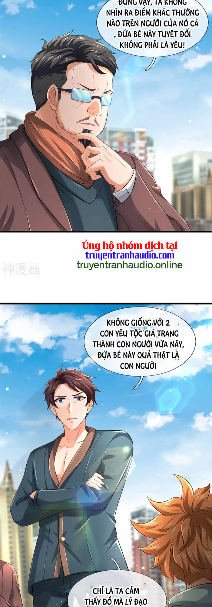 Vạn Cổ Thần Vương