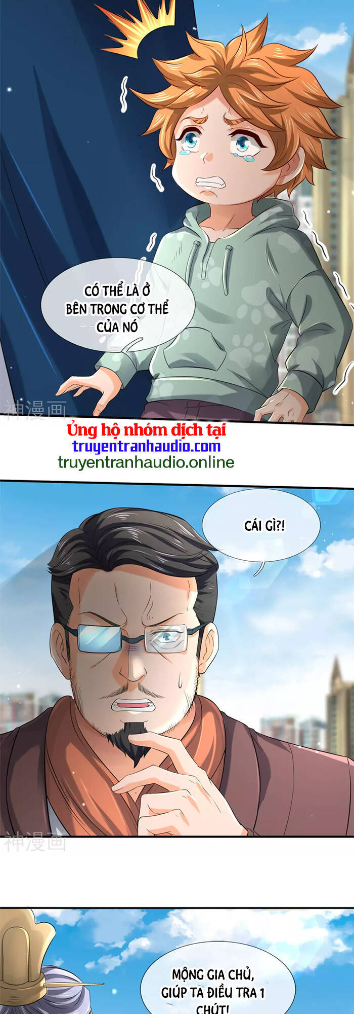 Vạn Cổ Thần Vương