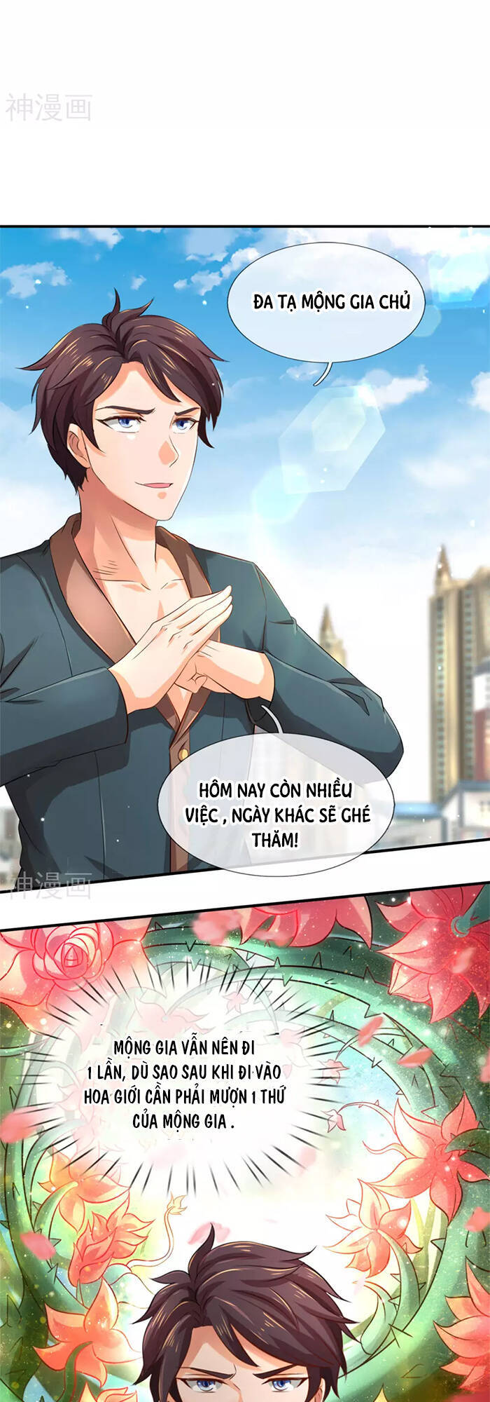 Vạn Cổ Thần Vương