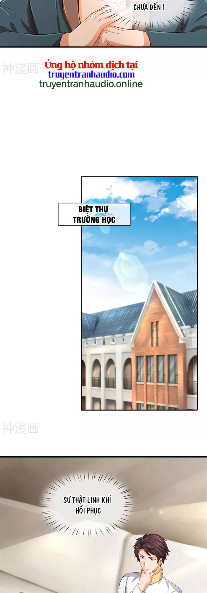 Vạn Cổ Thần Vương