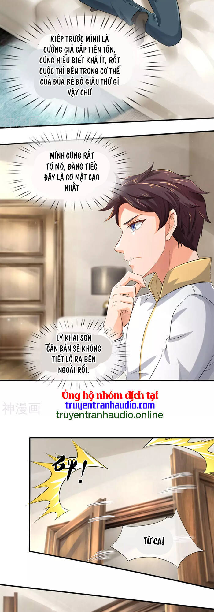 Vạn Cổ Thần Vương