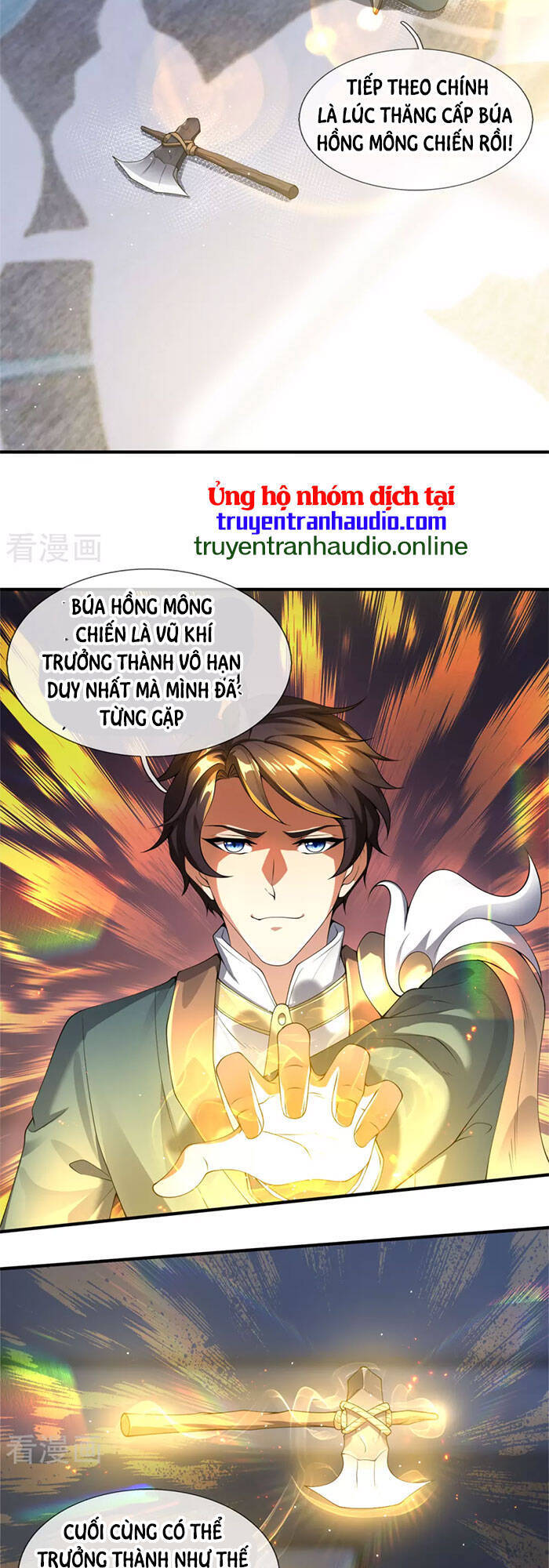 Vạn Cổ Thần Vương