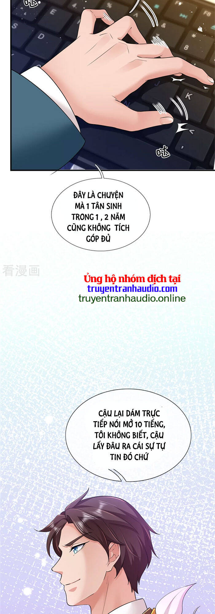 Vạn Cổ Thần Vương