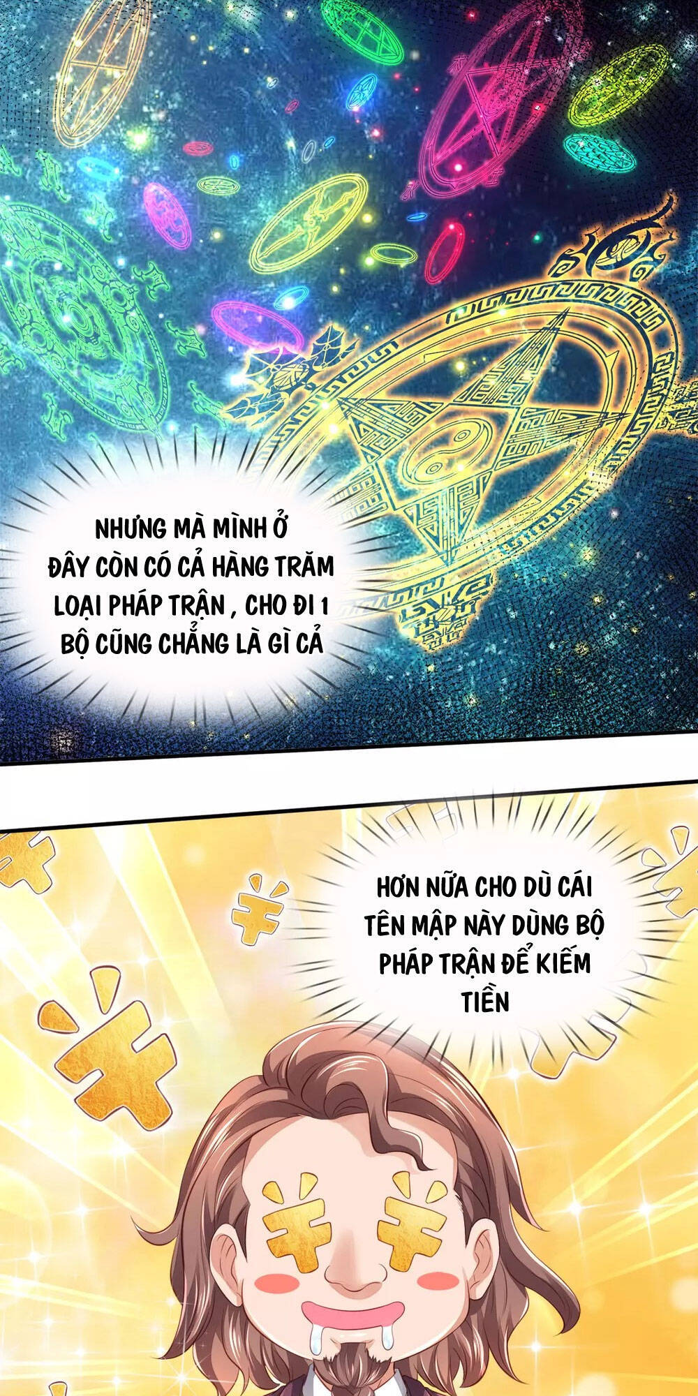 Vạn Cổ Thần Vương