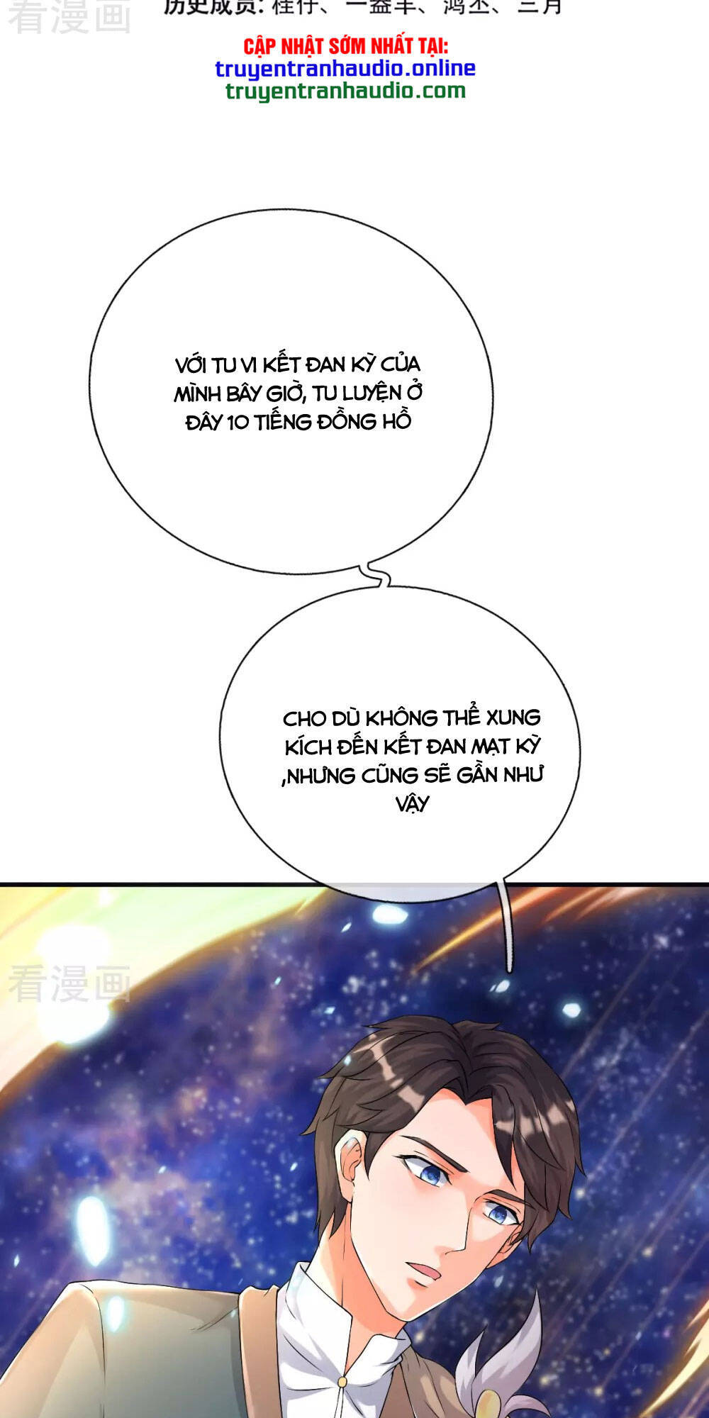 Vạn Cổ Thần Vương