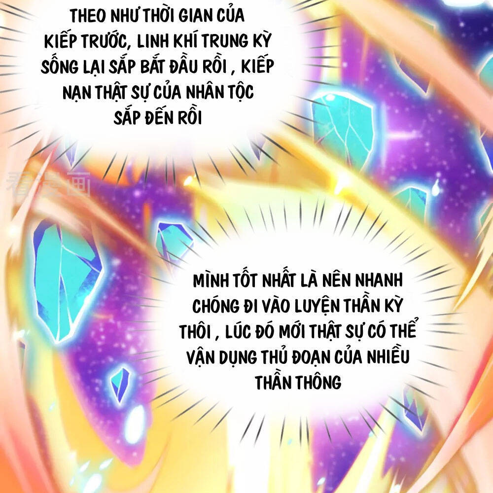 Vạn Cổ Thần Vương