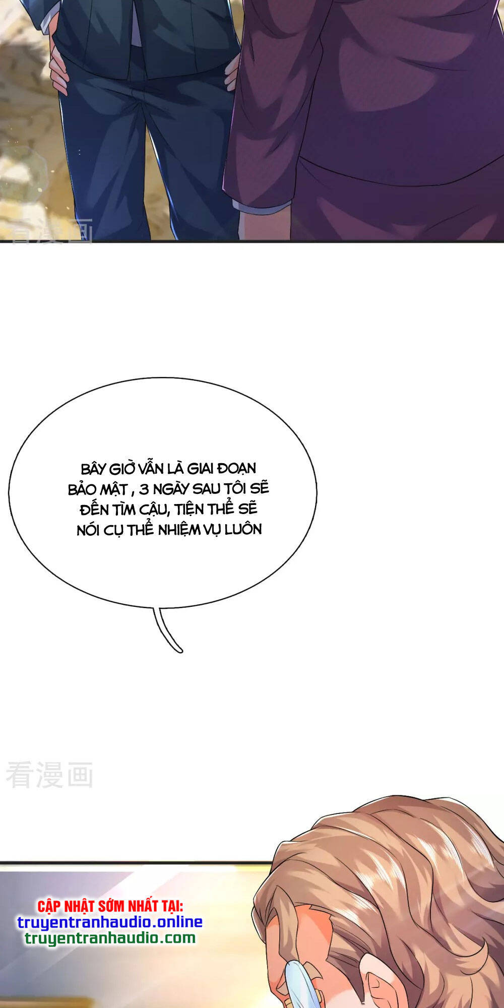 Vạn Cổ Thần Vương