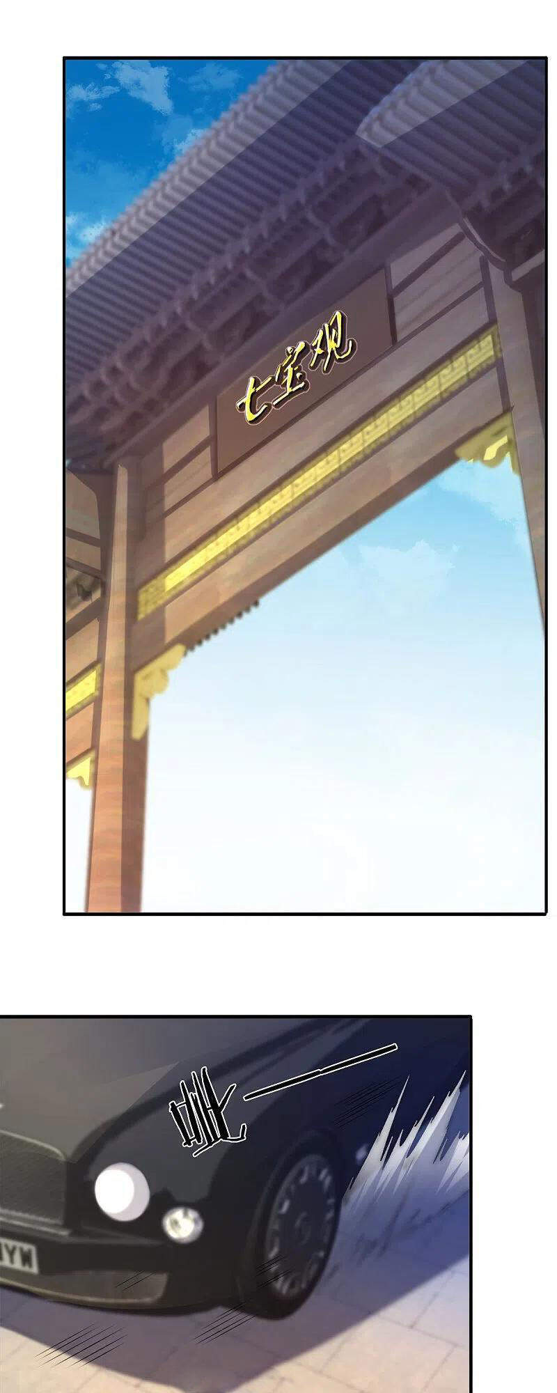 Vạn Cổ Thần Vương