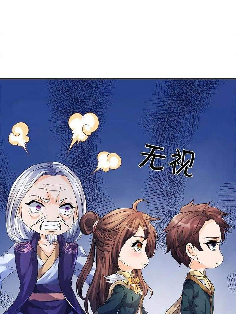 Vạn Cổ Thần Vương