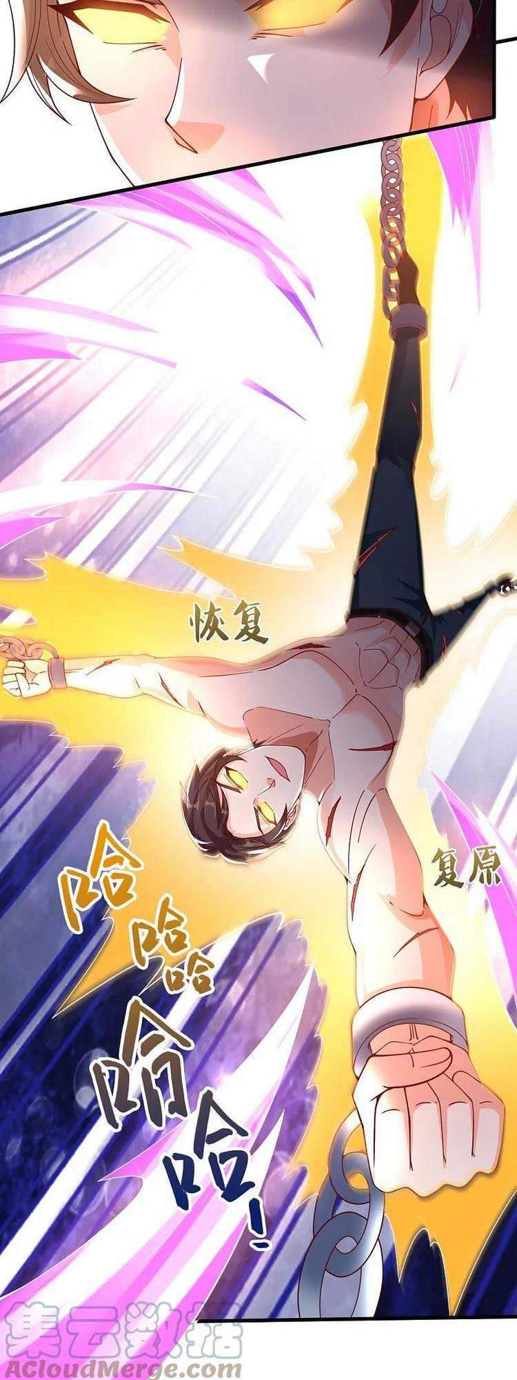 Vạn Cổ Thần Vương