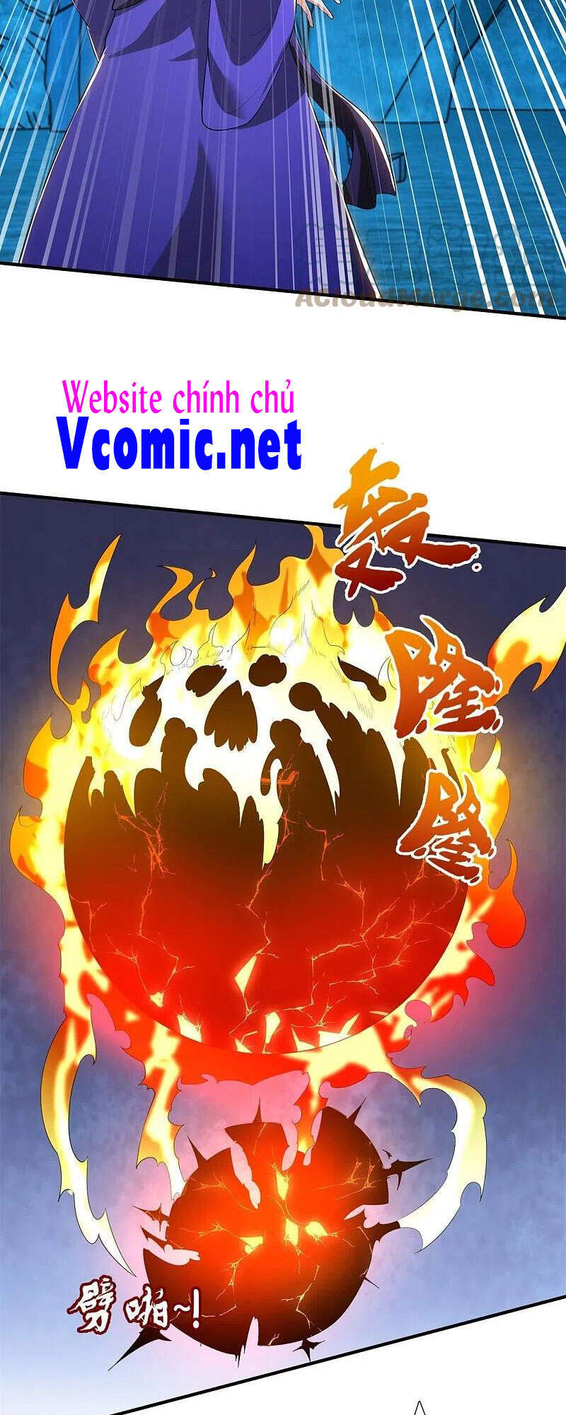 Vạn Cổ Thần Vương