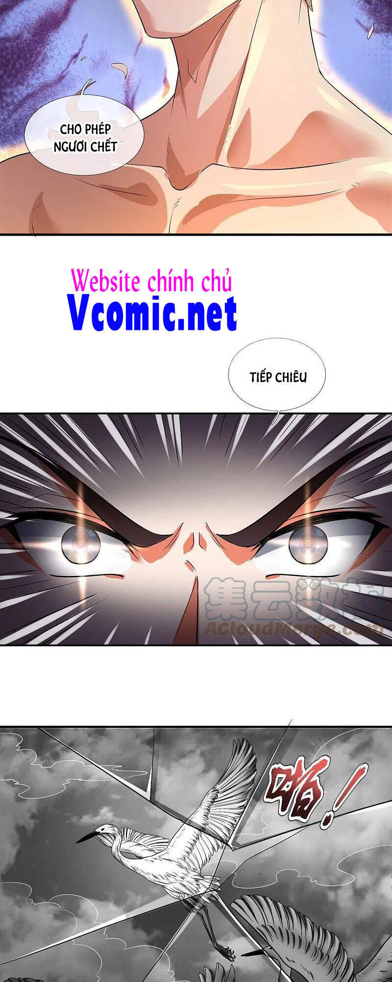 Vạn Cổ Thần Vương