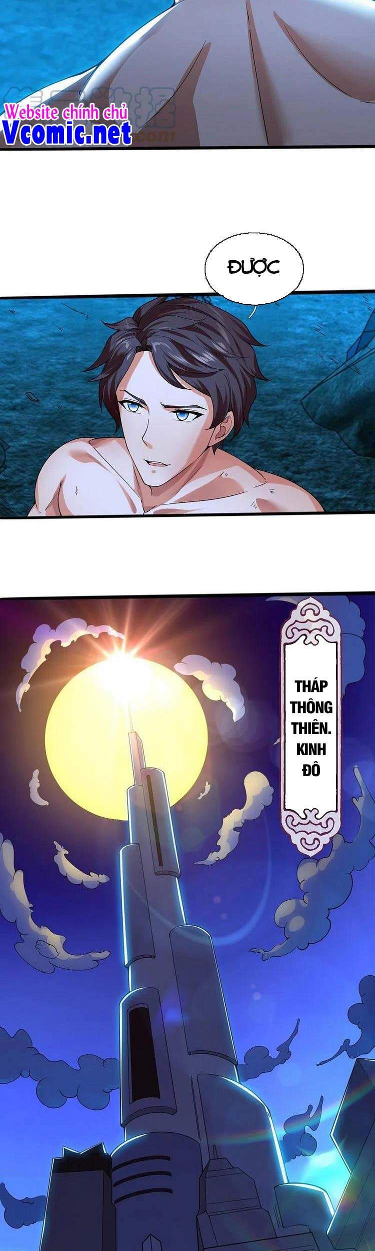 Vạn Cổ Thần Vương