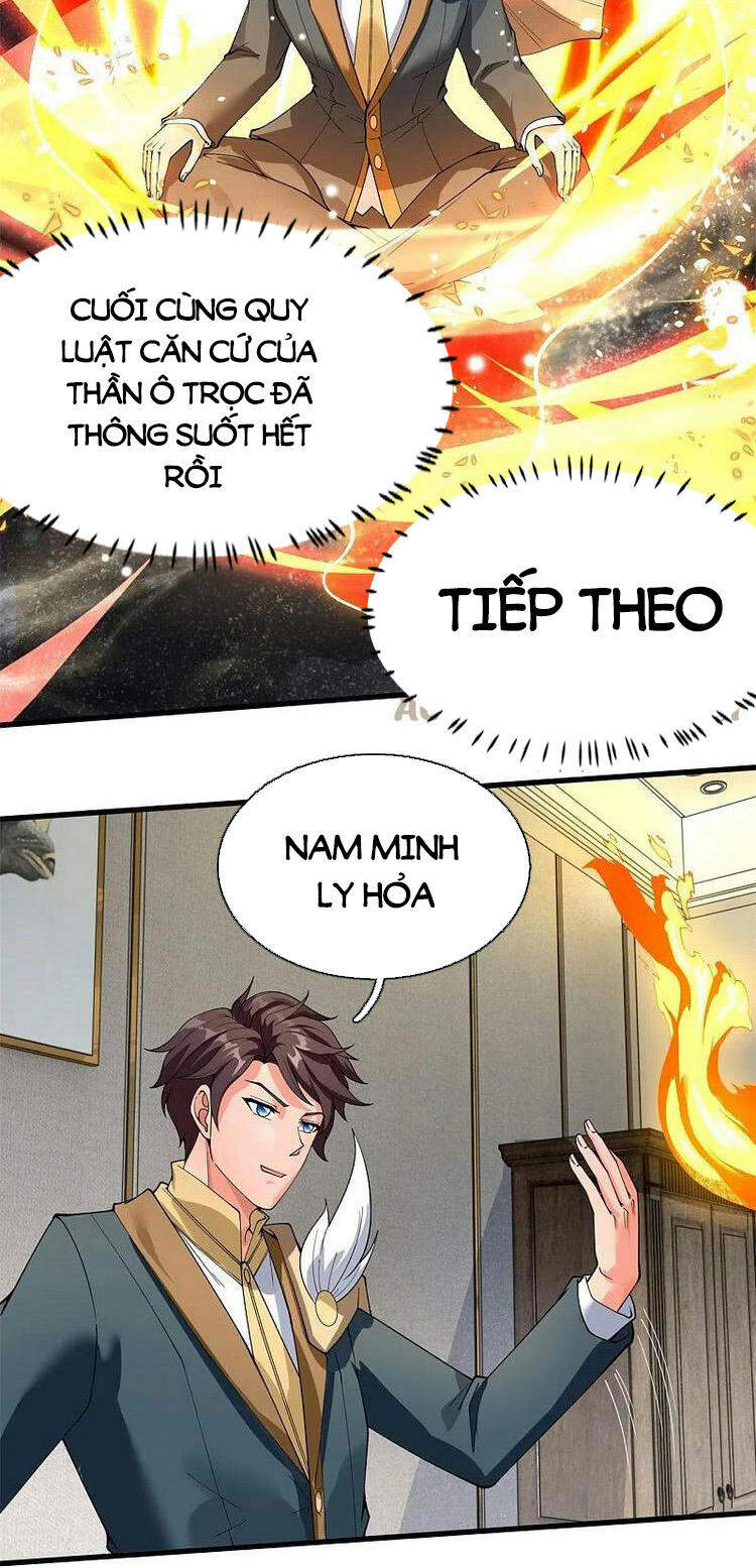 Vạn Cổ Thần Vương