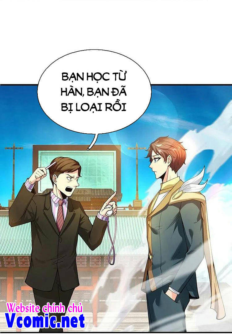 Vạn Cổ Thần Vương