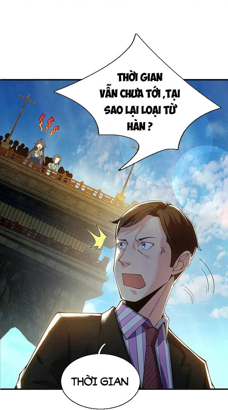 Vạn Cổ Thần Vương