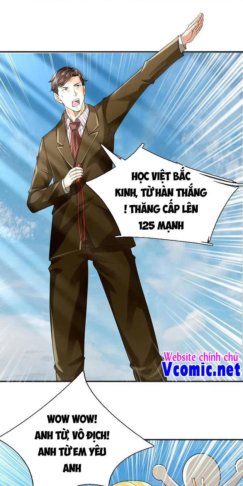 Vạn Cổ Thần Vương