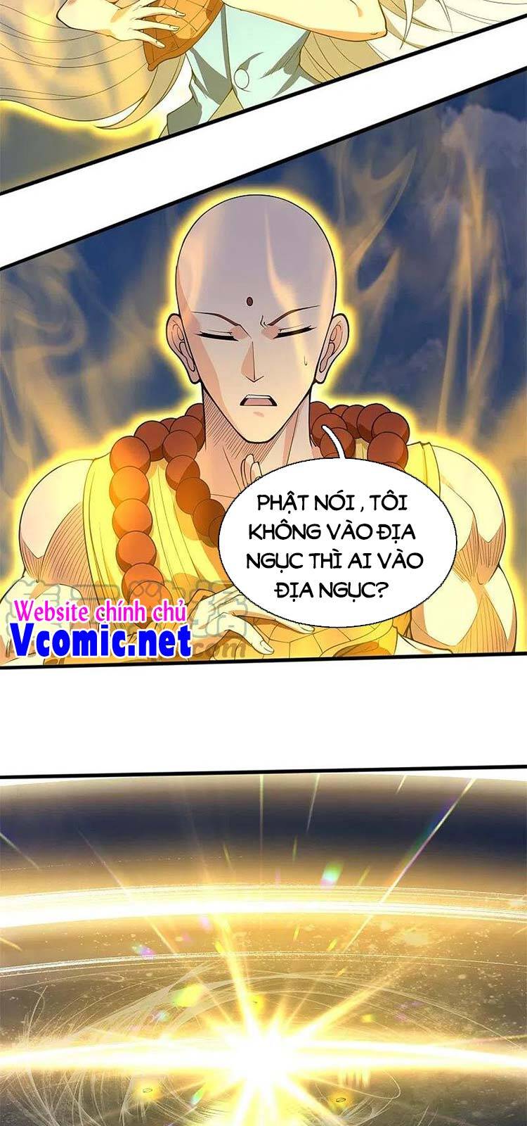 Vạn Cổ Thần Vương