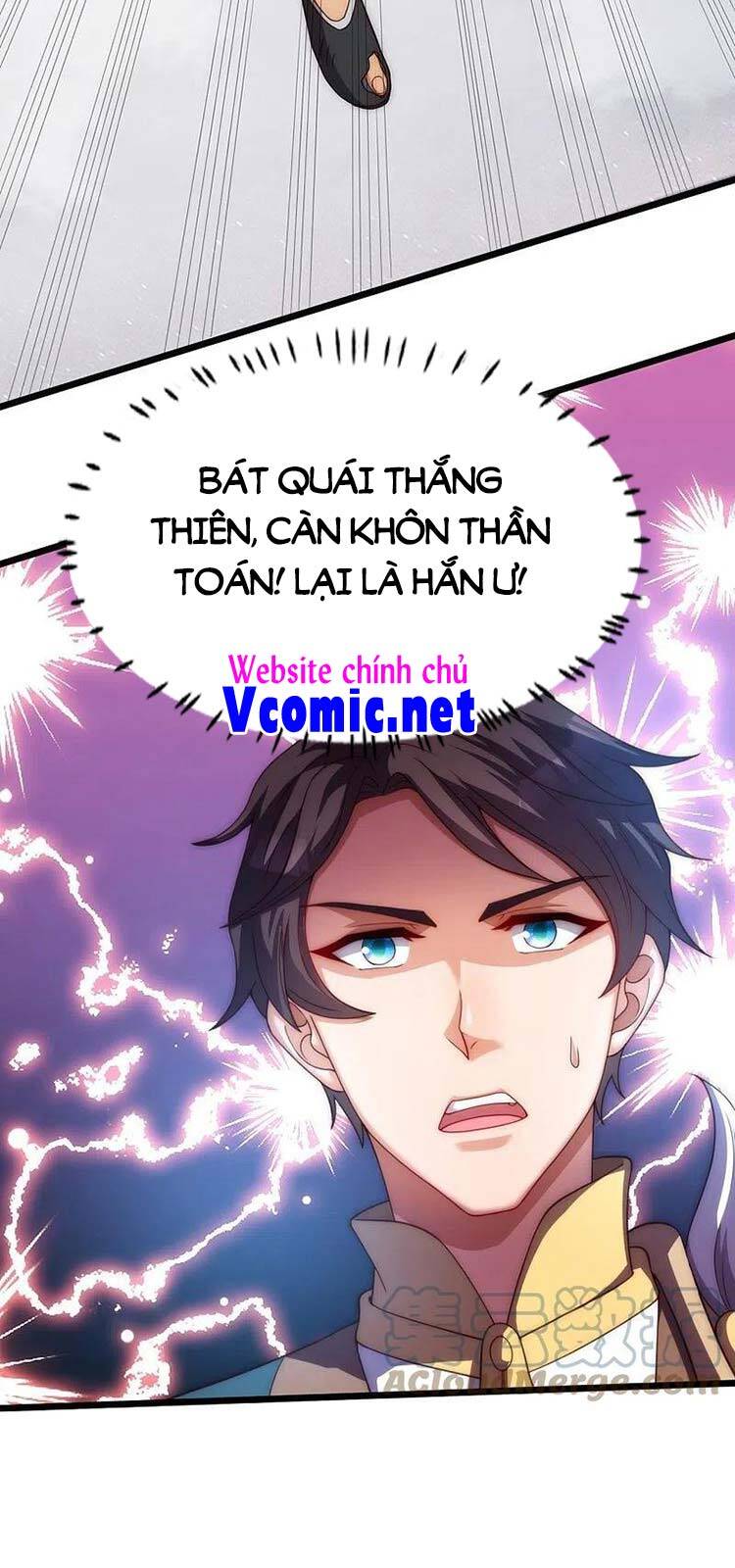 Vạn Cổ Thần Vương