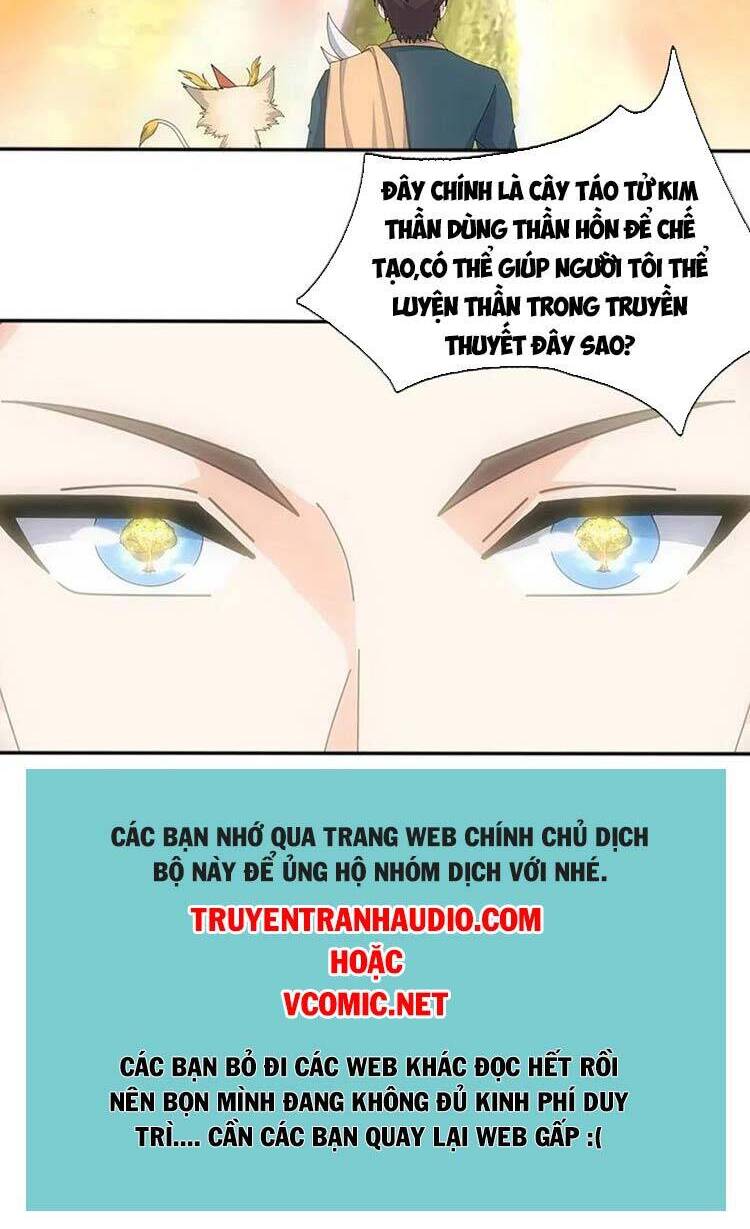 Vạn Cổ Thần Vương