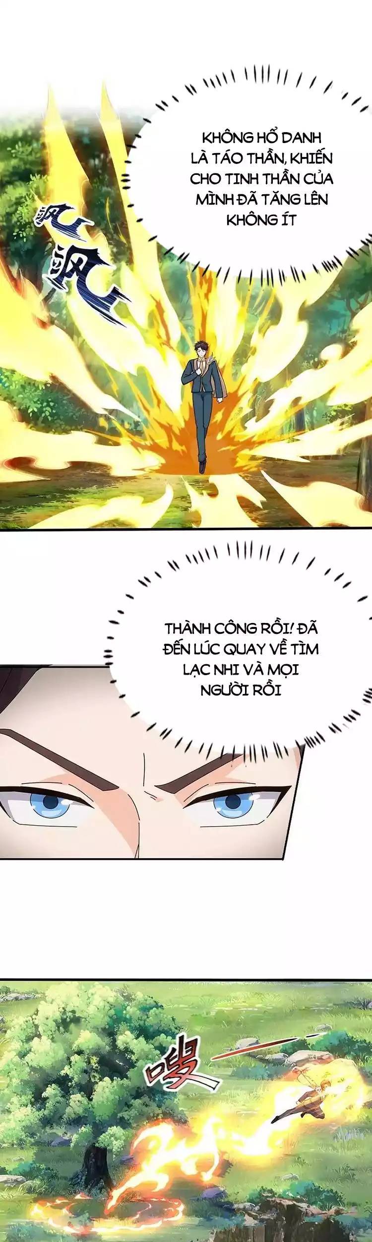 Vạn Cổ Thần Vương