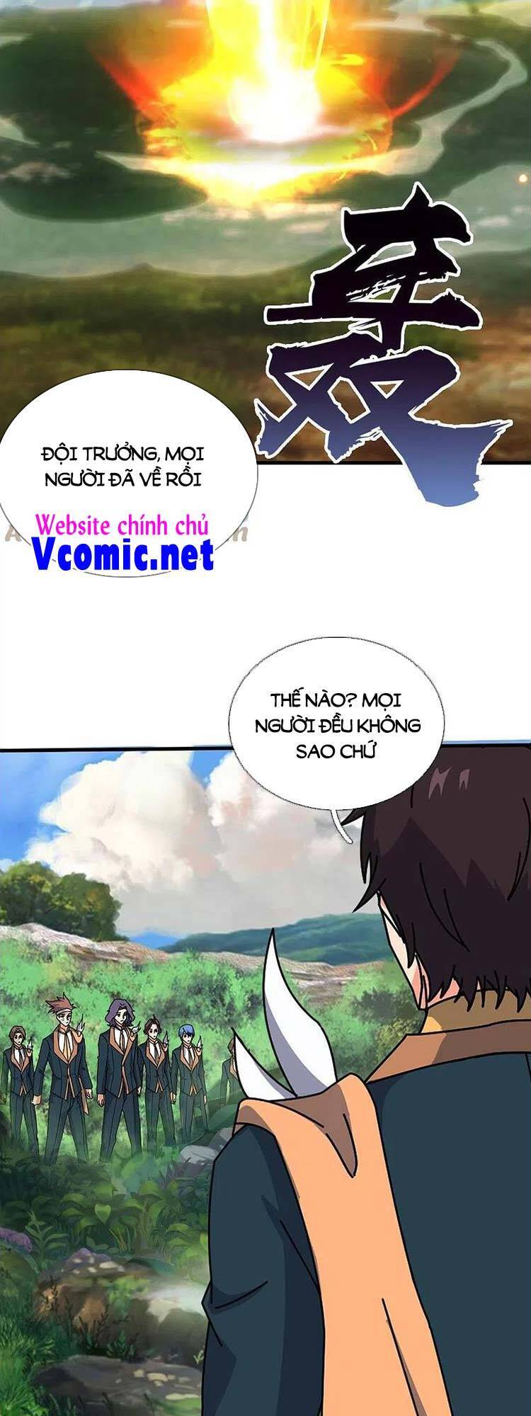 Vạn Cổ Thần Vương