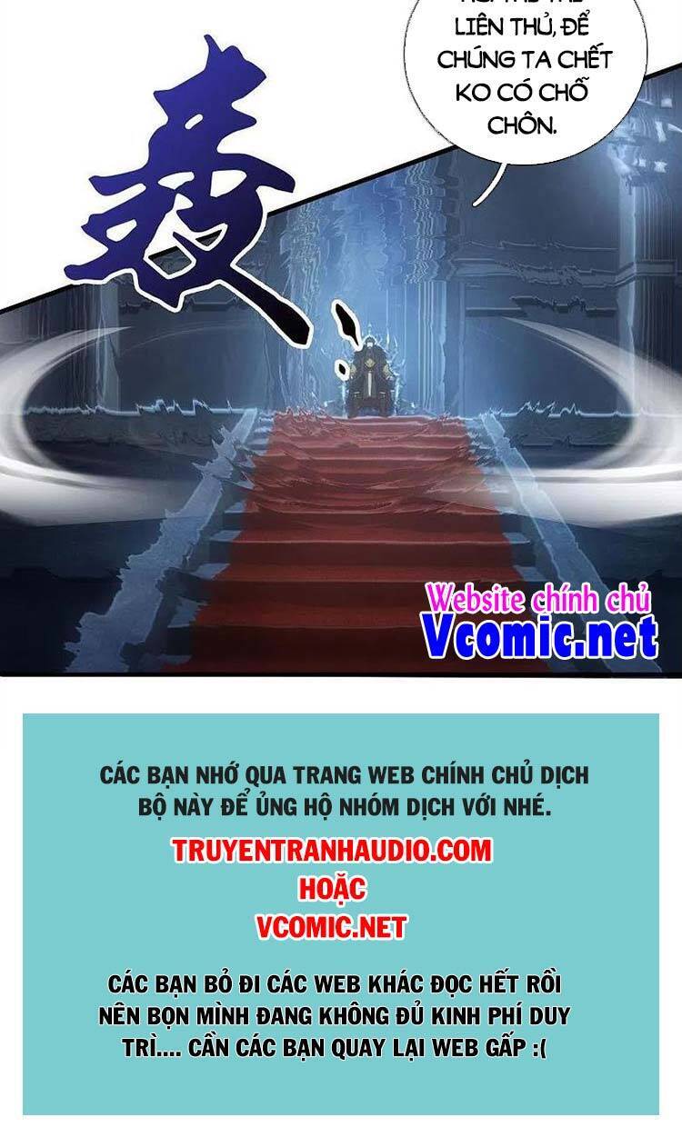Vạn Cổ Thần Vương