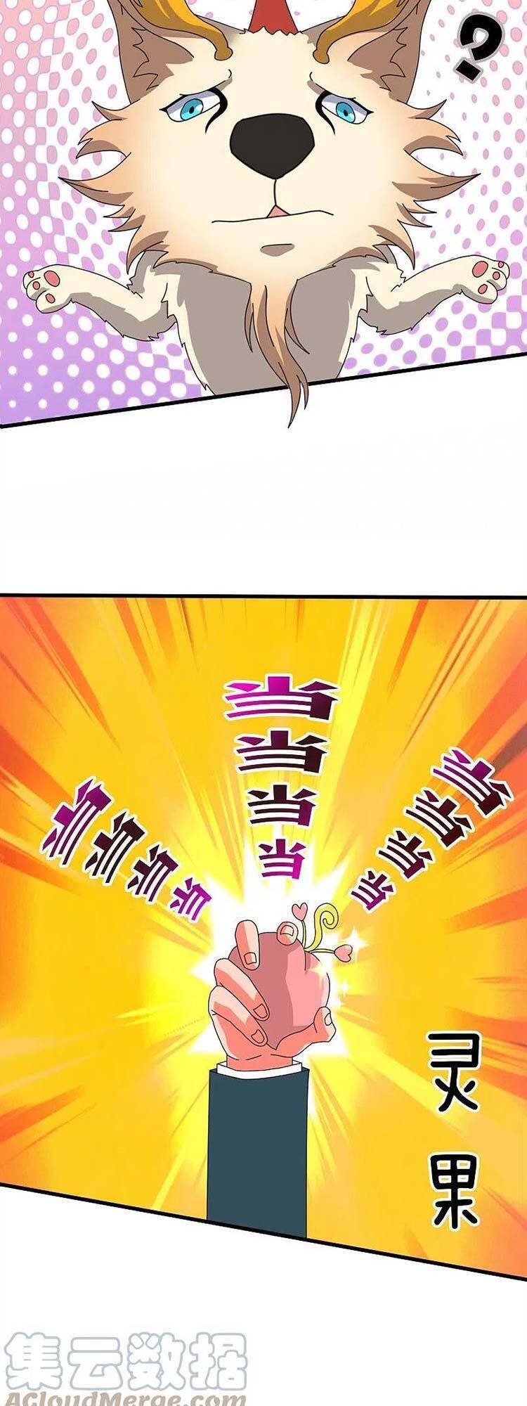 Vạn Cổ Thần Vương