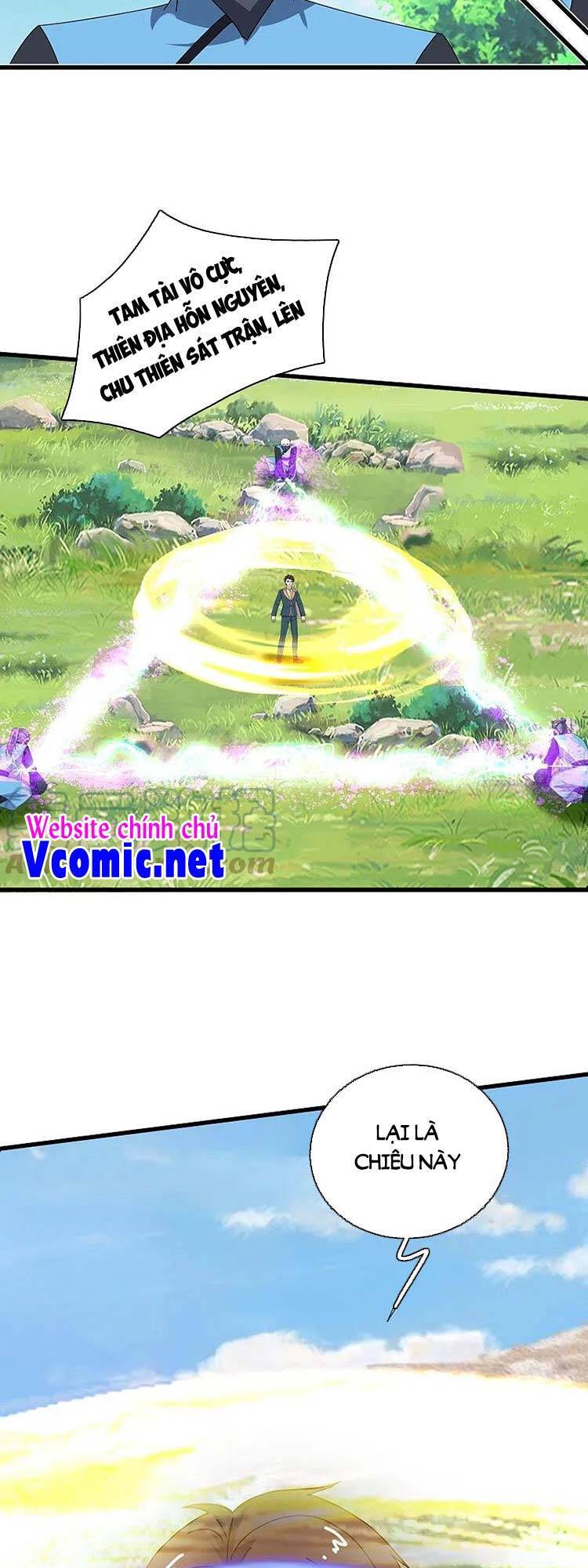 Vạn Cổ Thần Vương