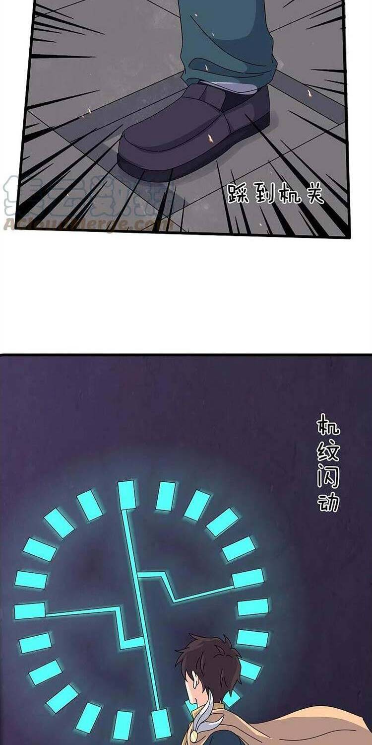 Vạn Cổ Thần Vương
