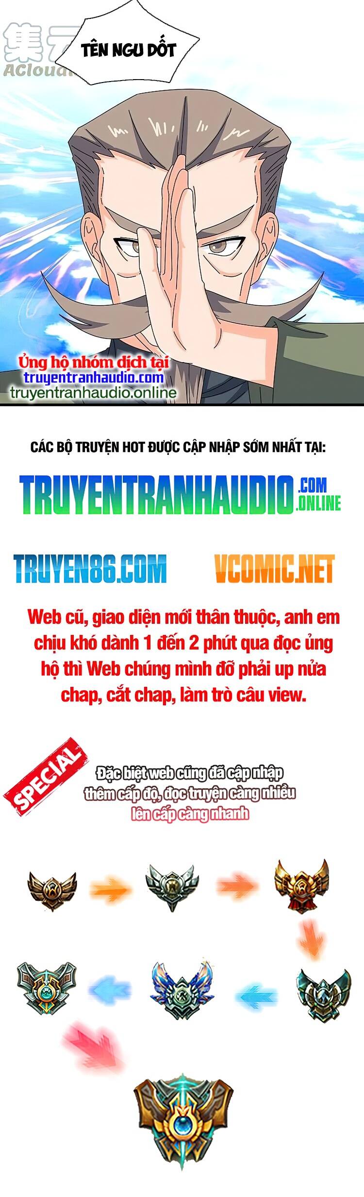 Vạn Cổ Thần Vương
