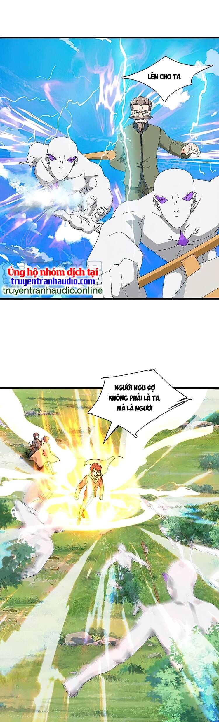 Vạn Cổ Thần Vương