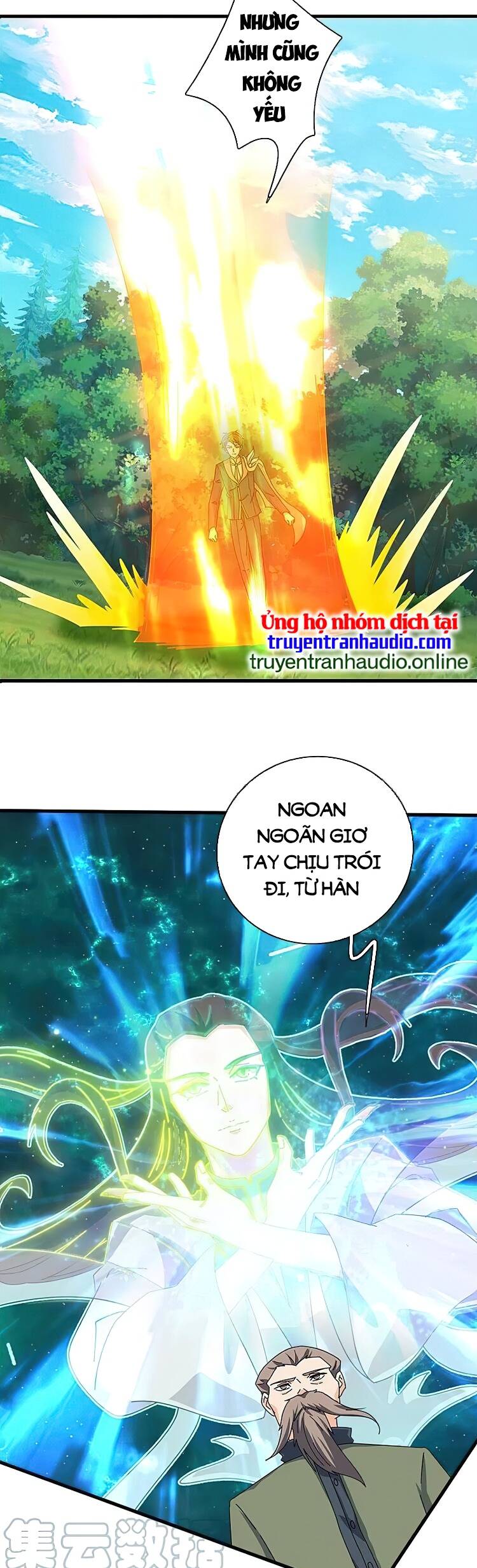 Vạn Cổ Thần Vương