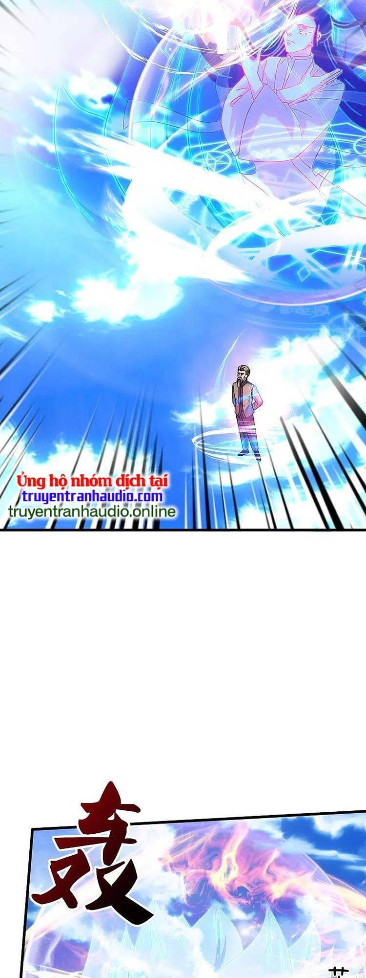 Vạn Cổ Thần Vương