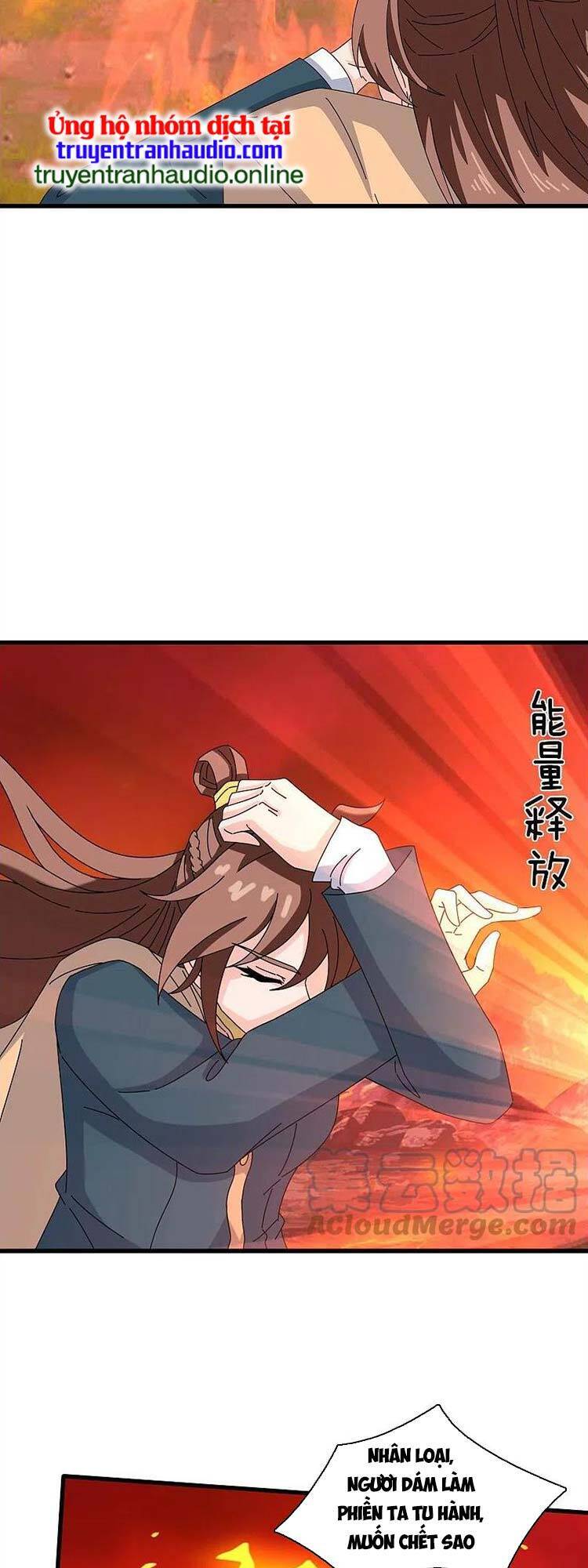 Vạn Cổ Thần Vương