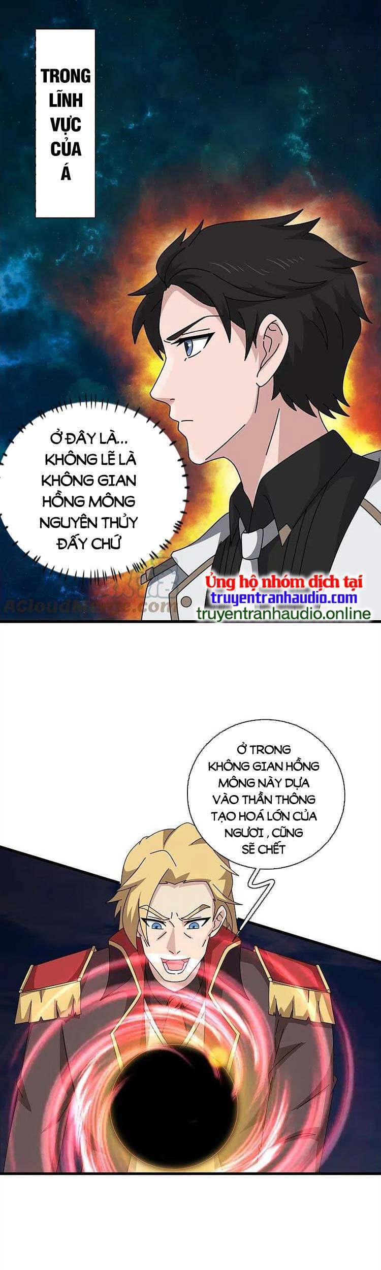 Vạn Cổ Thần Vương