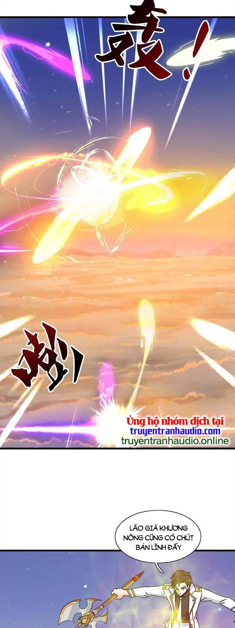 Vạn Cổ Thần Vương