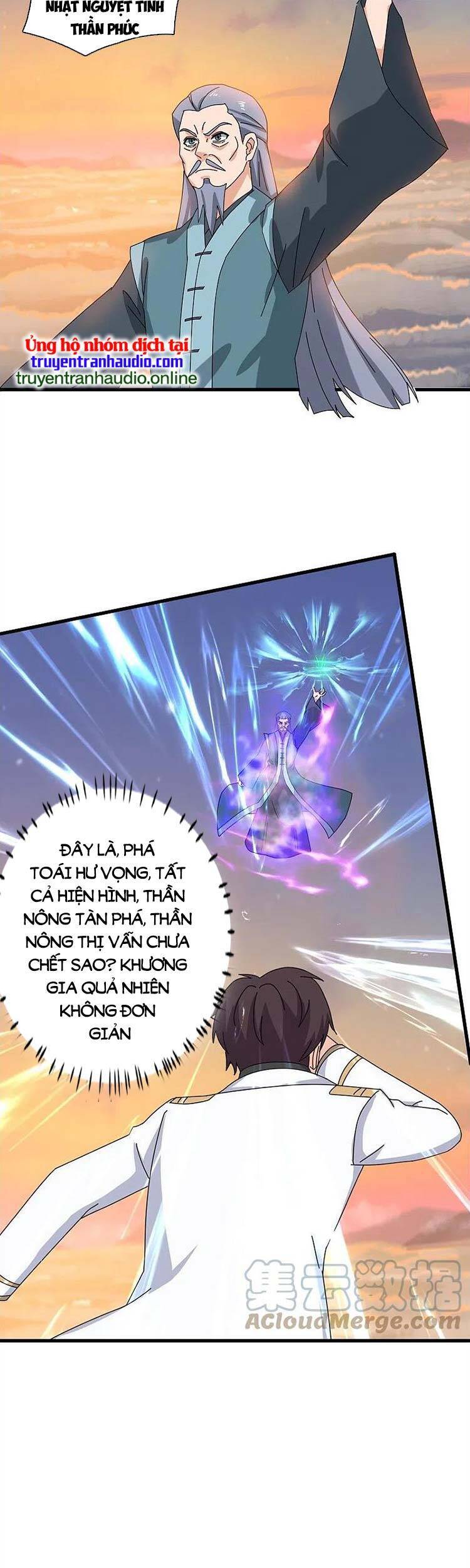 Vạn Cổ Thần Vương