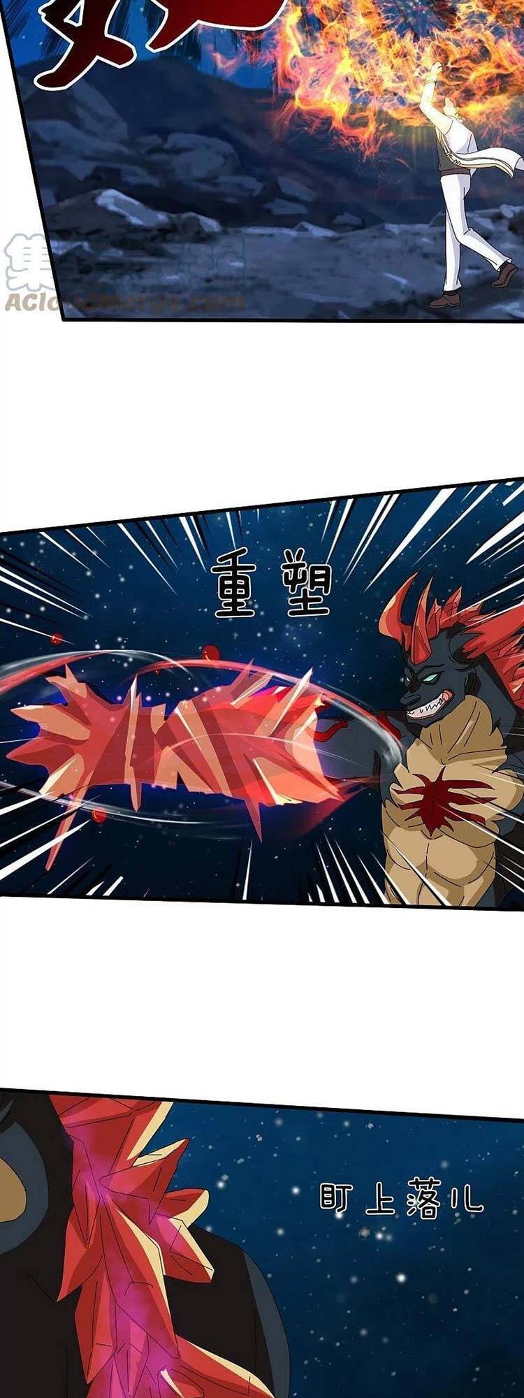 Vạn Cổ Thần Vương