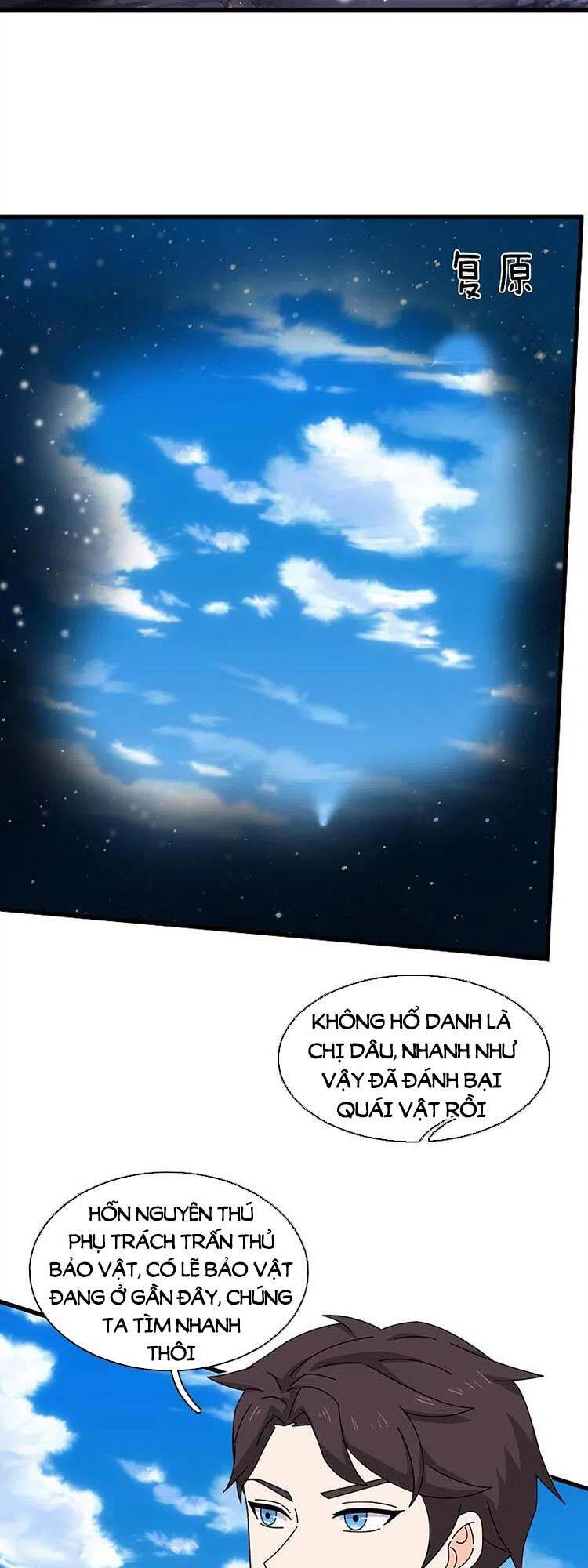 Vạn Cổ Thần Vương