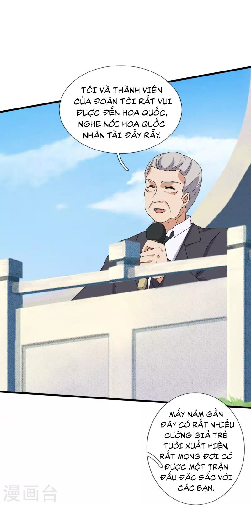 Vạn Cổ Thần Vương