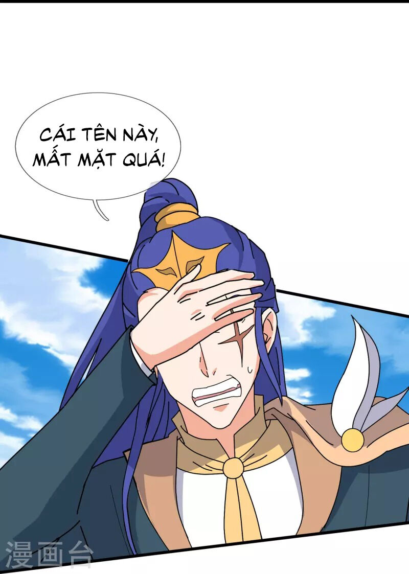 Vạn Cổ Thần Vương
