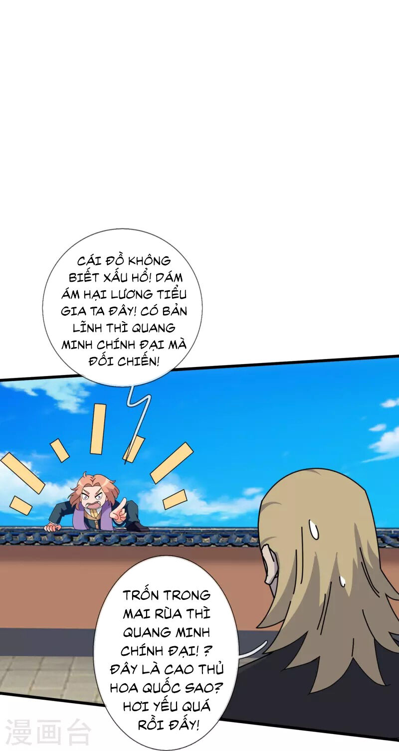Vạn Cổ Thần Vương