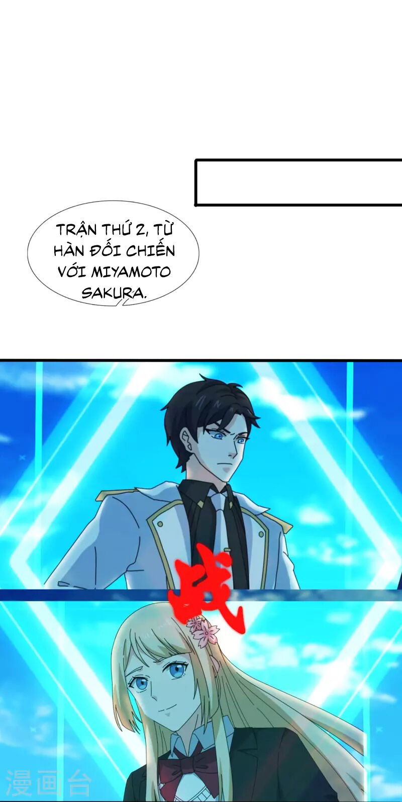 Vạn Cổ Thần Vương