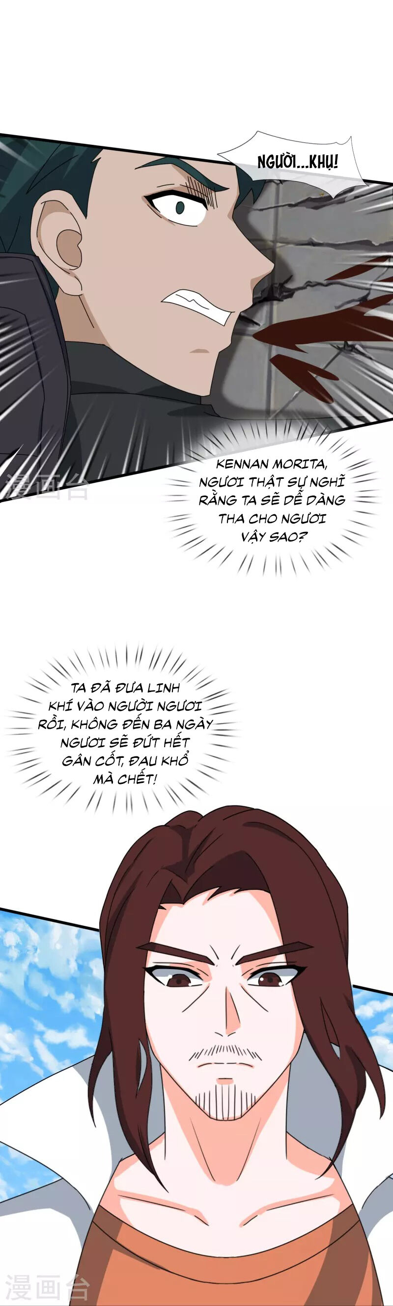 Vạn Cổ Thần Vương