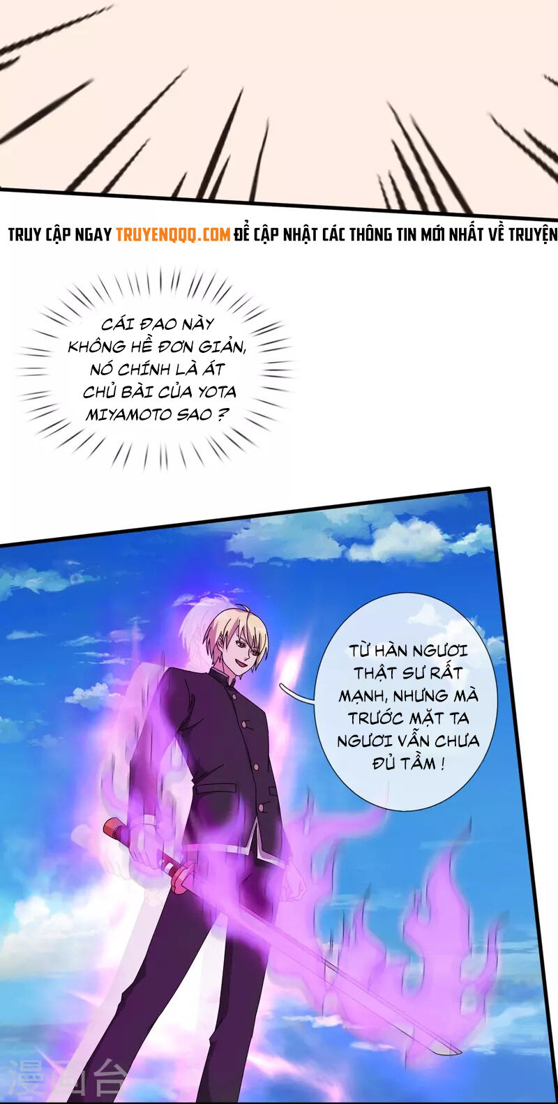 Vạn Cổ Thần Vương