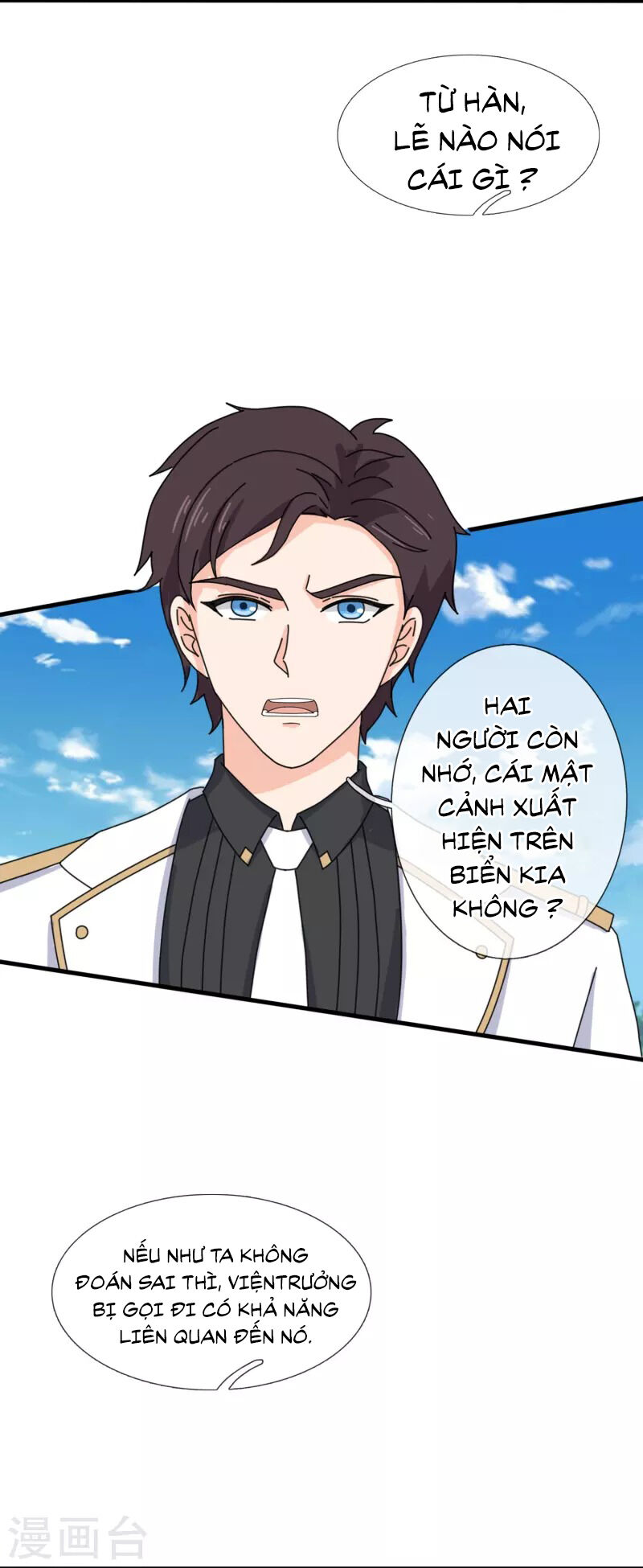 Vạn Cổ Thần Vương