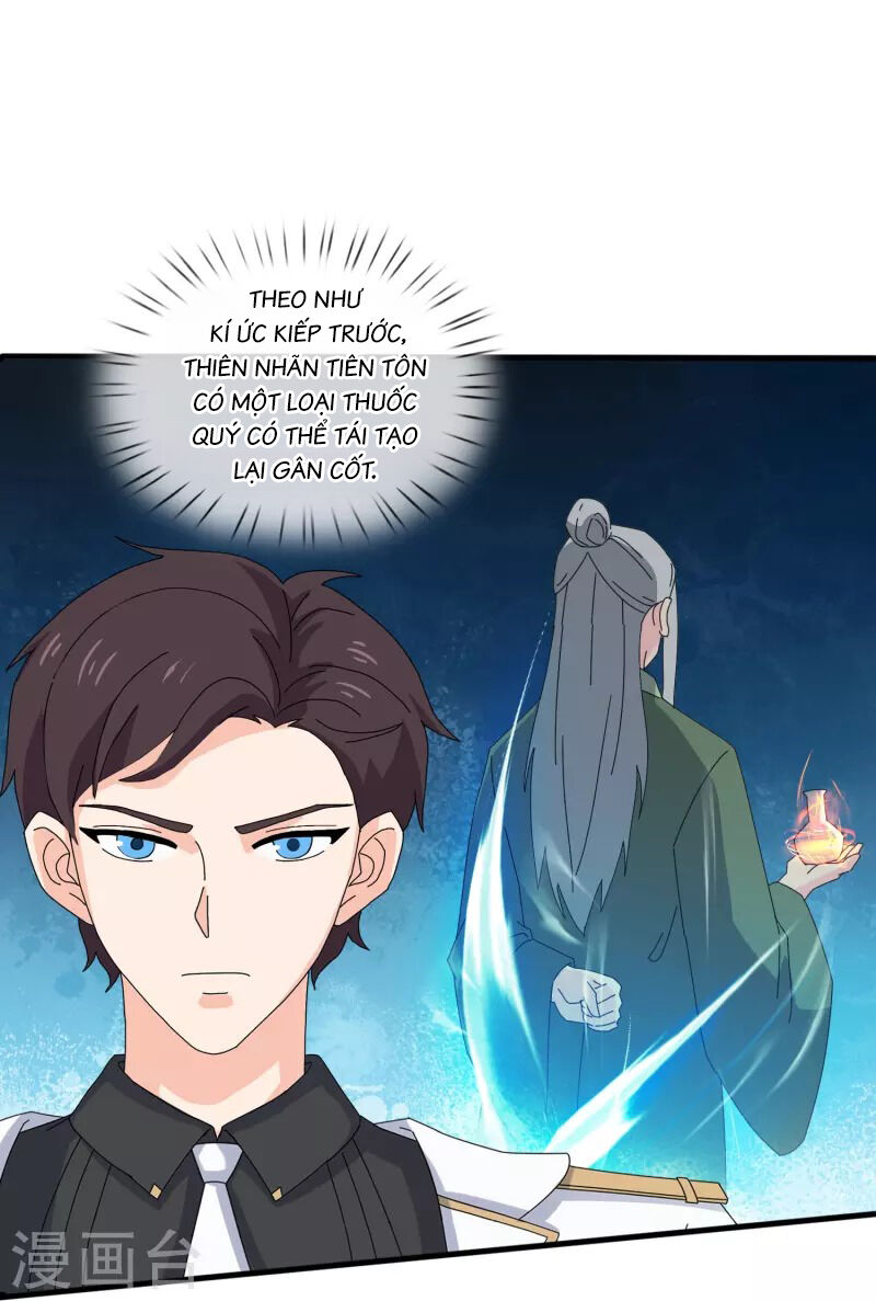 Vạn Cổ Thần Vương