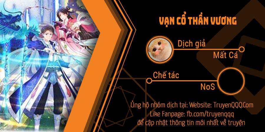 Vạn Cổ Thần Vương
