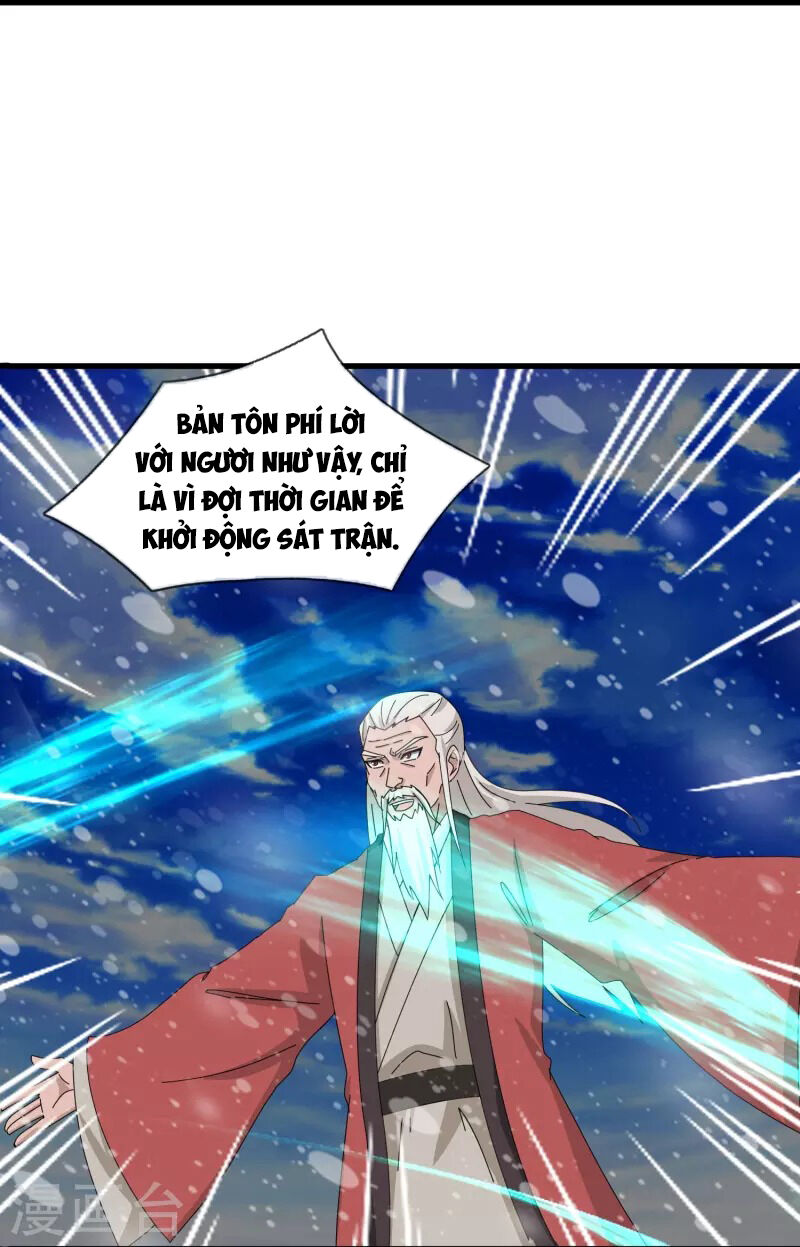 Vạn Cổ Thần Vương